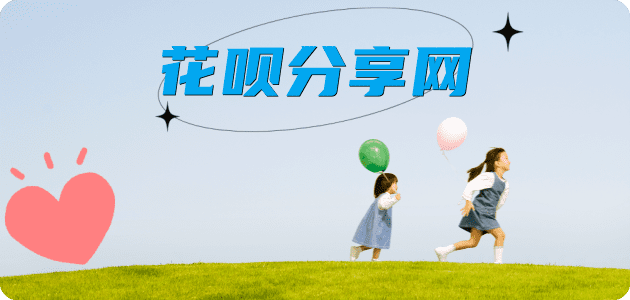 湘潭信用卡💳24小时在线接单商家秒回款服务平台